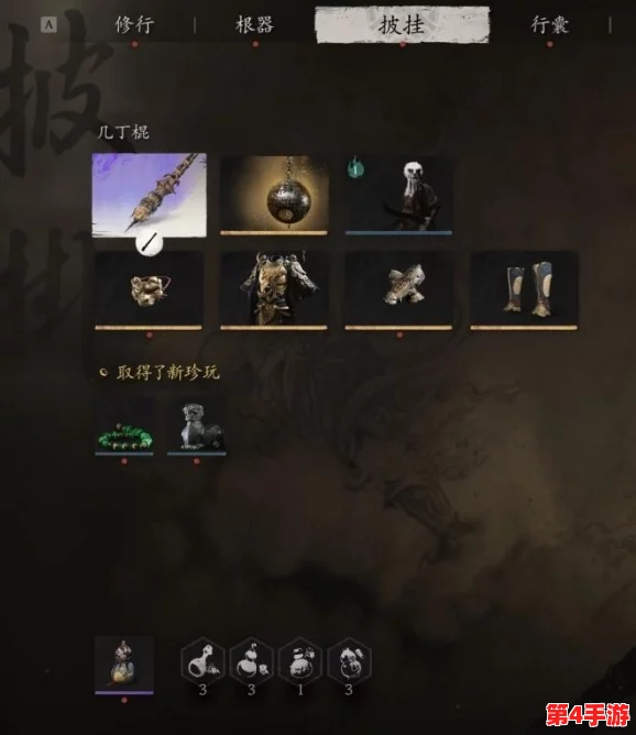 深度探索《黑神话：悟空》中火灵元母精魄的实战效能与策略搭配价值