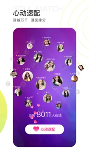 青柠视频:一款以清新风格和丰富内容吸引用户的短视频平台,带来无限创意与乐趣体验 青柠视频:一款以清新风格和丰富内容吸引用户的短视频平台,带来无限创意与乐趣体验