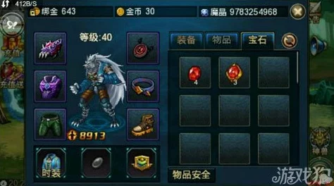 时空猎人：高效防守反击策略全解析，如何在激战中精准预判敌人攻势并巧妙自保