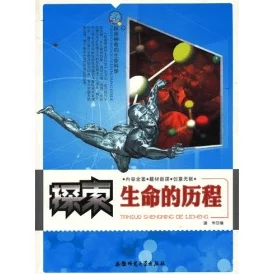 探索未来轨迹:揭秘特殊人物相遇的非凡条件与生命转折瞬间 探索未来轨迹:揭秘特殊人物相遇的非凡条件与生命转折瞬间