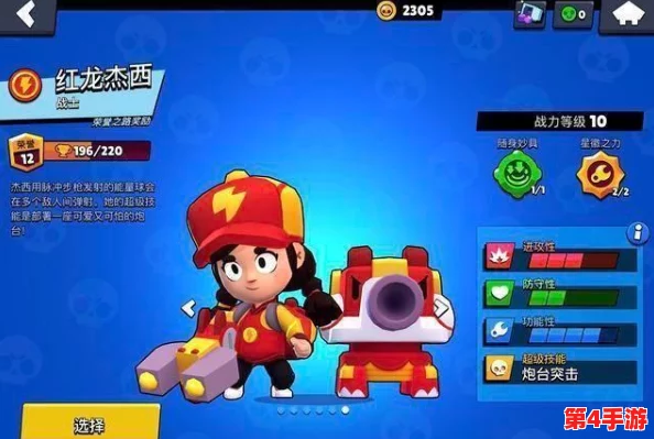 全方位背包乱斗策略宝典：制胜技巧、装备搭配与战场生存指南