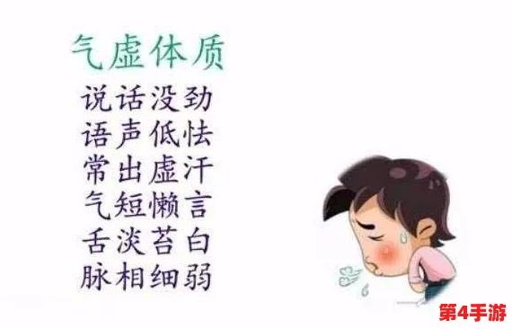 老中医用嘴排阴毒小雨：传统中医疗法在治疗湿气体质方面的应用