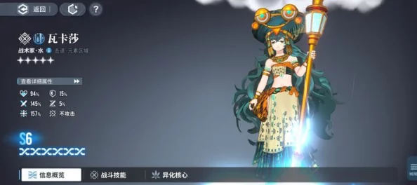 白荆回廊新角色揭秘：元桃桃的角色设定与独特魅力全览