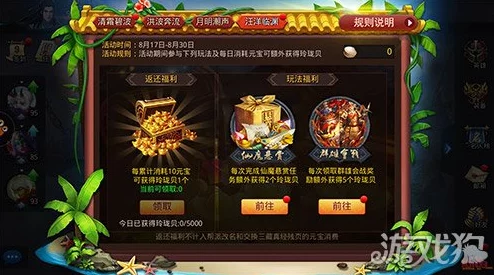 《自在西游》高阶攻略:解锁橙色神通卡购买与高效运用技巧 《自在西游》高阶攻略:解锁橙色神通卡购买与高效运用技巧