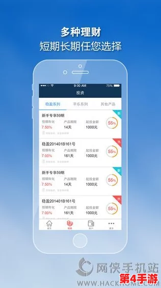 黄金软件app下载3.0.3vivo，网友热评：这款软件真不错，功能强大，使用起来非常流畅，让我爱不释手！