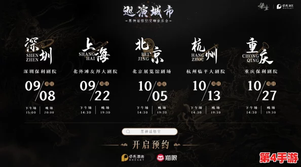 2024独家揭秘：神之召唤年度盛宴，尊享限定兑换码大放送！