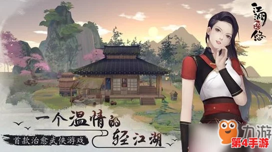 江湖悠悠：独家揭秘高效武器锻造秘籍与全面游戏策略指南