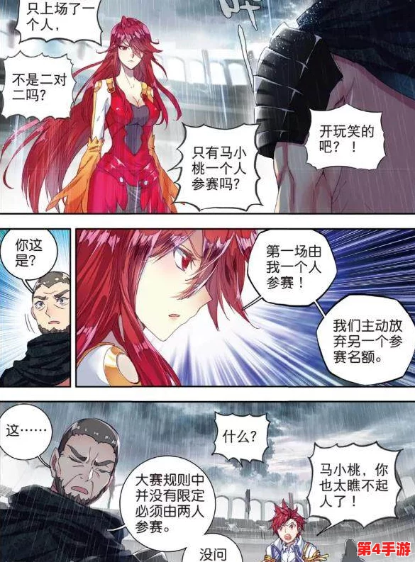 手撕马小桃游泳服装,用户赞不绝口,称其舒适透气,效果显著,让人爱不释手! 手撕马小桃游泳服装,用户赞不绝口,称其舒适透气,效果显著,让人爱不释手!