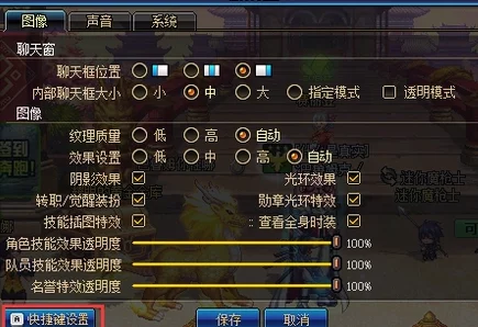 《地下城与勇士》高手进阶:揭秘一键拾取装备快捷键,提升战斗效率必备技巧! 《地下城与勇士》高手进阶:揭秘一键拾取装备快捷键,提升战斗效率必备技巧!