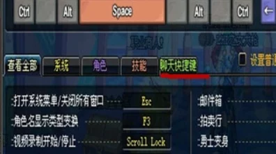 《地下城与勇士》高手进阶:揭秘一键拾取装备快捷键,提升战斗效率必备技巧! 《地下城与勇士》高手进阶:揭秘一键拾取装备快捷键,提升战斗效率必备技巧!