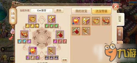 精通星之破晓：云樱高阶连招策略与技能组合艺术解析指南