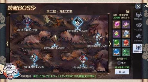 精通星之破晓：云樱高阶连招策略与技能组合艺术解析指南