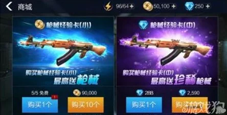 全民枪王:解锁战力飙升秘籍,从基础技巧到高级策略的全面提升攻略 全民枪王:解锁战力飙升秘籍,从基础技巧到高级策略的全面提升攻略