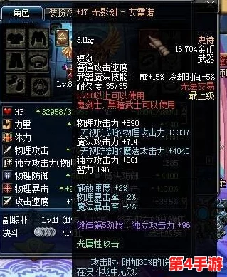 地下城与勇士》中，致命一击必备：深度剖析哪款致死武器最适合你的战斗风格？