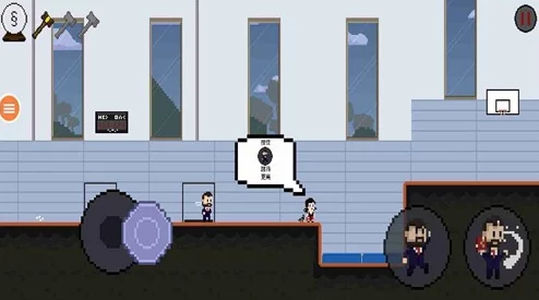 隐身人在学校做像素游戏 隐身人在学校做像素游戏