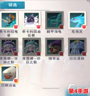 创新探索：揭秘魔法幼紫鲨独特饲养奥秘，全新饲料配方引领养殖新风尚