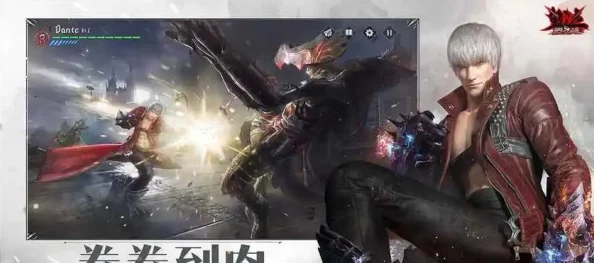 《鬼泣巅峰之战》终极魔卡搜集策略：全方位揭秘高效获取途径与技巧集锦