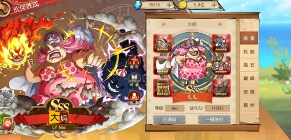 航海王:意志烈焰燃海疆,莫利亚阴影笼罩新篇章——探秘未知海域与史诗剧情转折 航海王:意志烈焰燃海疆,莫利亚阴影笼罩新篇章——探秘未知海域与史诗剧情转折