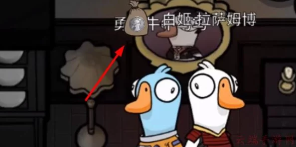 鹅鸭杀策略深度:揭秘食鸟鸭独特技能,一次性能吞噬多少尸体? 鹅鸭杀策略深度:揭秘食鸟鸭独特技能,一次性能吞噬多少尸体?