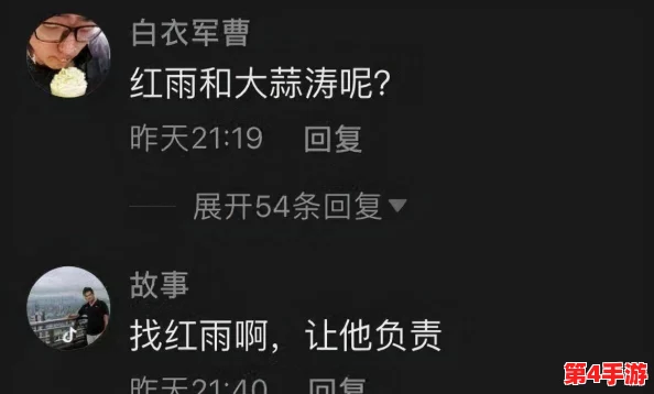 暗黑爆料扒哥黑料，网友热议其真实性与道德界限，纷纷表达不同观点引发讨论