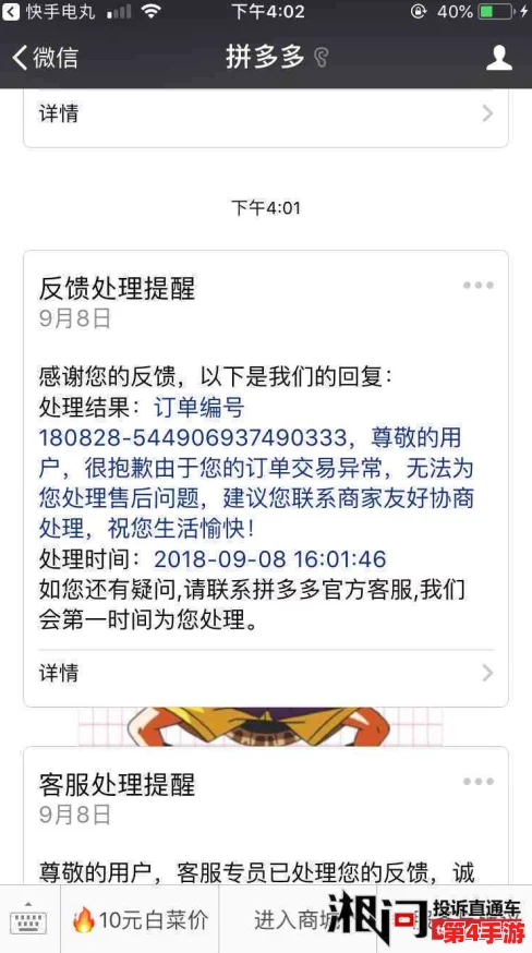 全面解析燕云十六声：如何有效应对与解除游戏中的患病状态策略指南