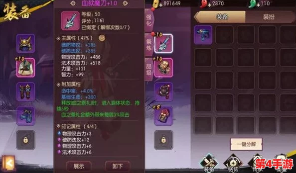 《侍魂胧月传说》高手进阶：狂刀技能优化刷本策略，实战技巧全解析与高效通关路径推荐