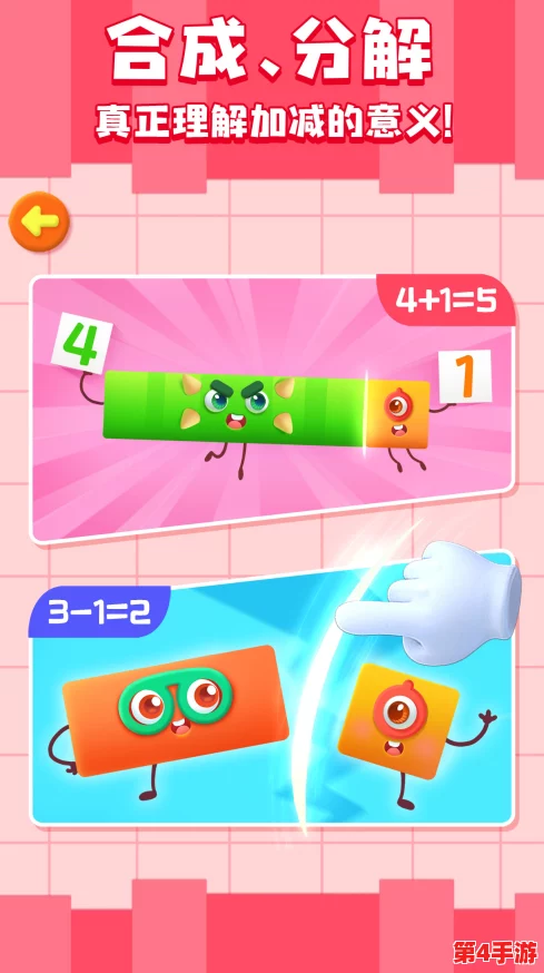 2024年度精选:高智商挑战与趣味并存,不可错过的益智游戏盛宴合集 2024年度精选:高智商挑战与趣味并存,不可错过的益智游戏盛宴合集