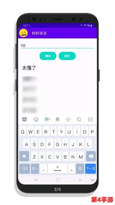 色哟哟软件：网友热议其功能强大，界面友好，使用体验极佳，让人爱不释手的应用推荐！