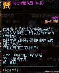 地下城与勇士：精选徽章怀表深度对比，哪一款最适合你的角色搭配？