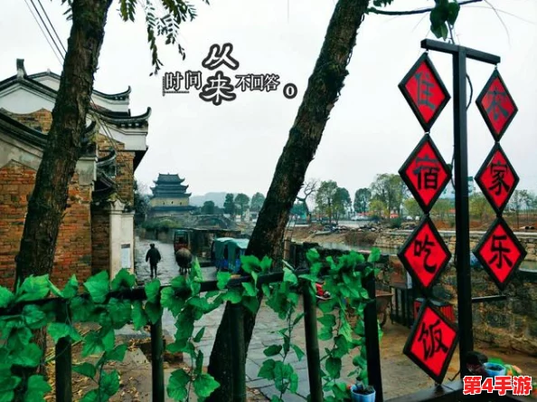 《桃源深处有人家》暮雨繁露庆典:探索细雨蒙蒙中的隐世田园,解锁独特活动玩法全攻略 《桃源深处有人家》暮雨繁露庆典:探索细雨蒙蒙中的隐世田园,解锁独特活动玩法全攻略