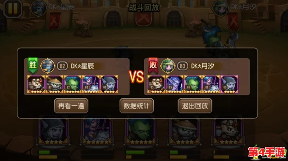 探秘失落四境：构建法术灵最强协同阵容策略与搭配技巧全解析