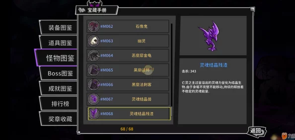 失落城堡:全面剖析献祭等级重置机制,解锁全新成长路径与战斗体验 失落城堡:全面剖析献祭等级重置机制,解锁全新成长路径与战斗体验