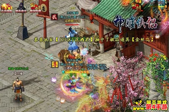 魔兽争霸深度探索:揭秘特定地图中的隐藏装备商店与寻宝之旅 魔兽争霸深度探索:揭秘特定地图中的隐藏装备商店与寻宝之旅