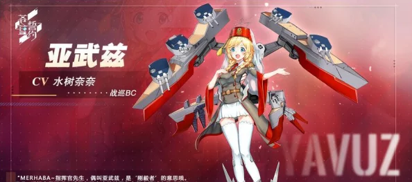 打造苍蓝誓约顶级战力:巡洋舰混编点火策略全攻略,精准配置点燃战场新纪元 打造苍蓝誓约顶级战力:巡洋舰混编点火策略全攻略,精准配置点燃战场新纪元