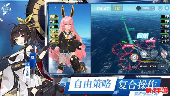 打造苍蓝誓约顶级战力:巡洋舰混编点火策略全攻略,精准配置点燃战场新纪元 打造苍蓝誓约顶级战力:巡洋舰混编点火策略全攻略,精准配置点燃战场新纪元