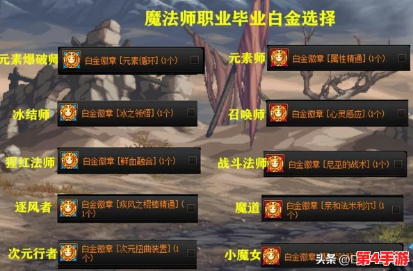 《地下城与勇士》中,哪位法师角色独占鳌头:元素爆破师的辉煌时刻还是冰结师的极致冰冻? 《地下城与勇士》中,哪位法师角色独占鳌头:元素爆破师的辉煌时刻还是冰结师的极致冰冻?