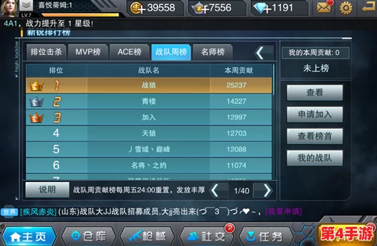 2024年度枪战射击游戏巅峰对决:热门手游精选,必玩榜单全面解析与推荐 2024年度枪战射击游戏巅峰对决:热门手游精选,必玩榜单全面解析与推荐