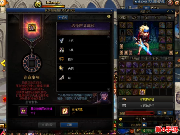 《神仙道：深度挖掘，揭秘最佳替补伙伴数量与搭配策略》的实战优化指南