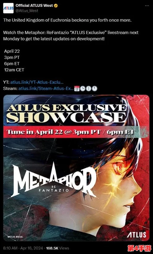 《暗喻幻想：ReFantazio》PC先行版震撼试玩启动，探索梦境边缘的奇幻之旅正式启程！