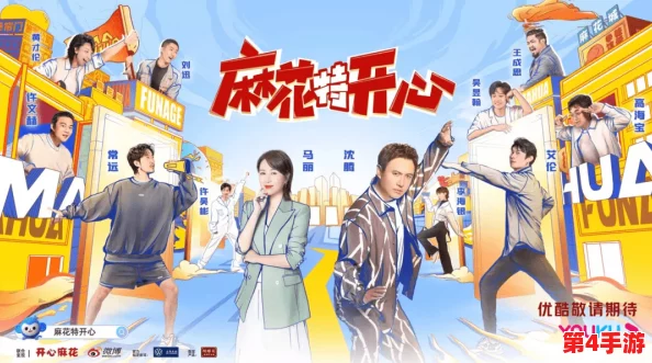 麻花传D0176苏蜜清歌：一段关于友情与成长的动人故事，展现了青春的甜美与苦涩交织