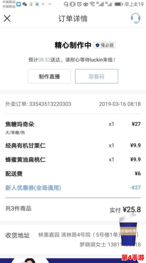 外卖GayChina快递GAy:网友热议服务态度与配送速度,评论两极分化,体验有待优化! 外卖GayChina快递GAy:网友热议服务态度与配送速度,评论两极分化,体验有待优化!