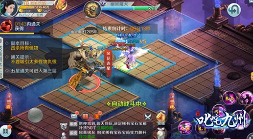 西普大陆手游:征服深渊秘境的实战策略与高效通关技巧全解析 西普大陆手游:征服深渊秘境的实战策略与高效通关技巧全解析