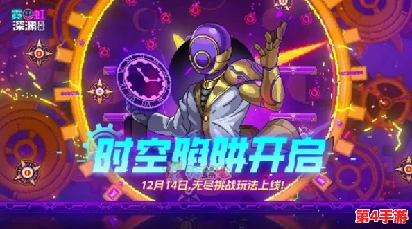 霓虹深渊:探索无限禁忌面具VS未来科技装备,哪个更引领潮流与实力巅峰? 霓虹深渊:探索无限禁忌面具VS未来科技装备,哪个更引领潮流与实力巅峰?