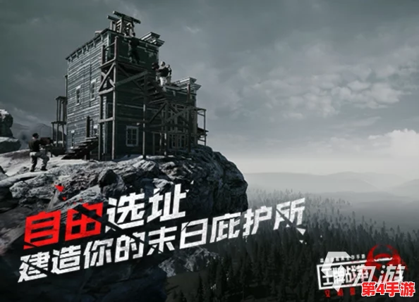 归途24小时生存策略:精选武器搭配,助你安全穿越危机四伏的旅程 归途24小时生存策略:精选武器搭配,助你安全穿越危机四伏的旅程