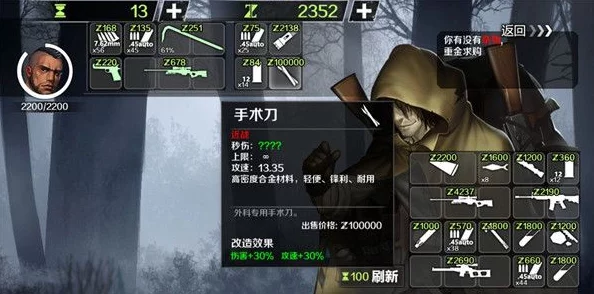 归途24小时生存策略:精选武器搭配,助你安全穿越危机四伏的旅程 归途24小时生存策略:精选武器搭配,助你安全穿越危机四伏的旅程