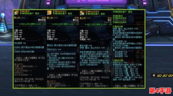 《地下城与勇士》三黄装备对比分析：哪一款更契合你的职业定位与战斗风格？