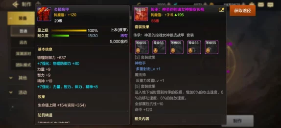 《地下城与勇士》三黄装备对比分析：哪一款更契合你的职业定位与战斗风格？