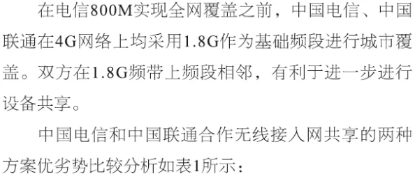 海角hjdo43.CCm：网友热议这篇文章的深度与广度，认为其内容丰富且引人入胜，让人对海角有了新的认识和理解