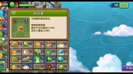 创新策略解锁:植物大战僵尸杂交版终极挑战45关通关秘籍与阵容优化指南 创新策略解锁:植物大战僵尸杂交版终极挑战45关通关秘籍与阵容优化指南
