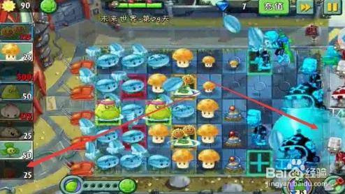 创新策略解锁:植物大战僵尸杂交版终极挑战45关通关秘籍与阵容优化指南 创新策略解锁:植物大战僵尸杂交版终极挑战45关通关秘籍与阵容优化指南